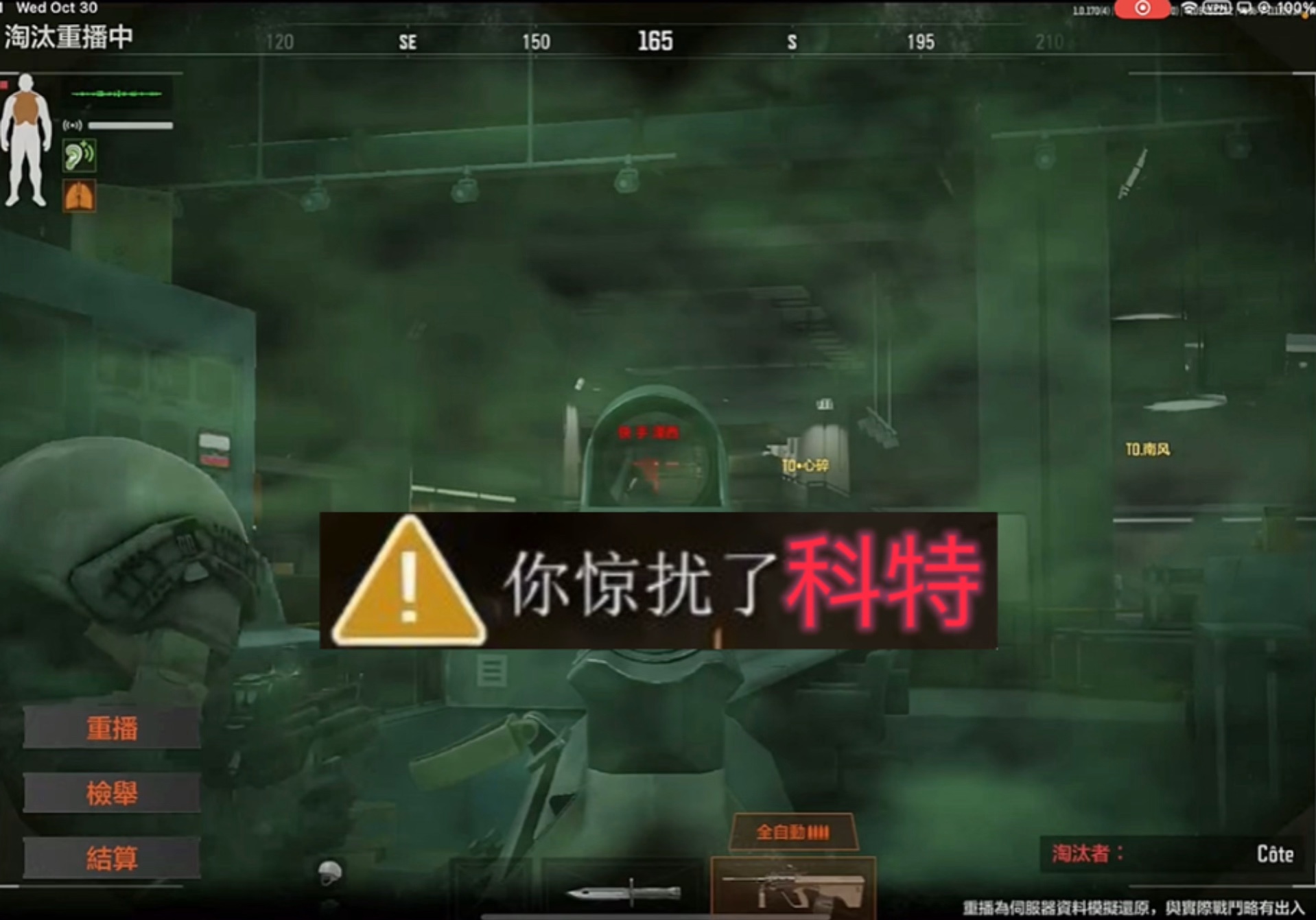 滚出中国什么梗